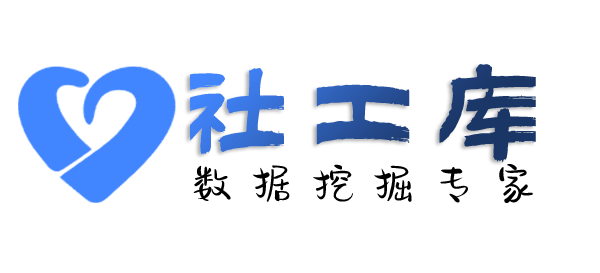 滴滴社工库查询淘宝收货地址及淘宝购物记录